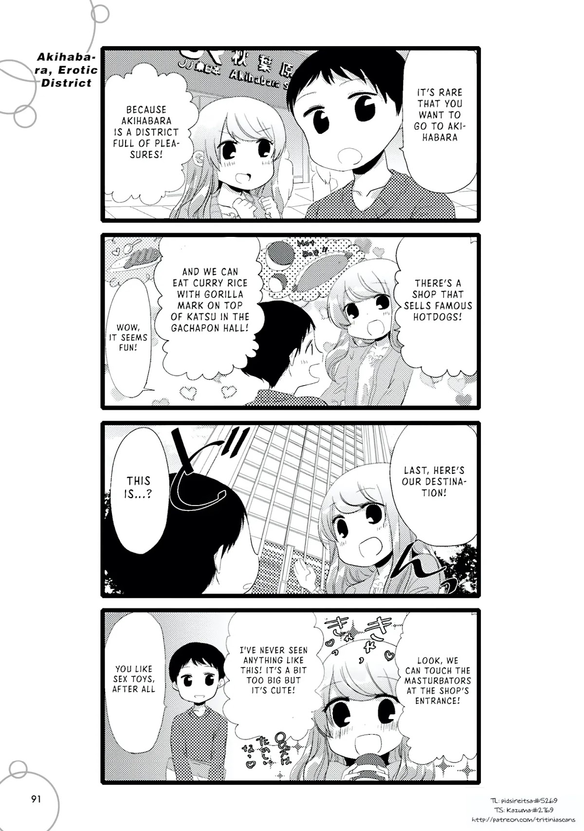I'm In Trouble With Her High Libido Chapter 81 page 1 - Chapter 81: Akihabara, Erotic District