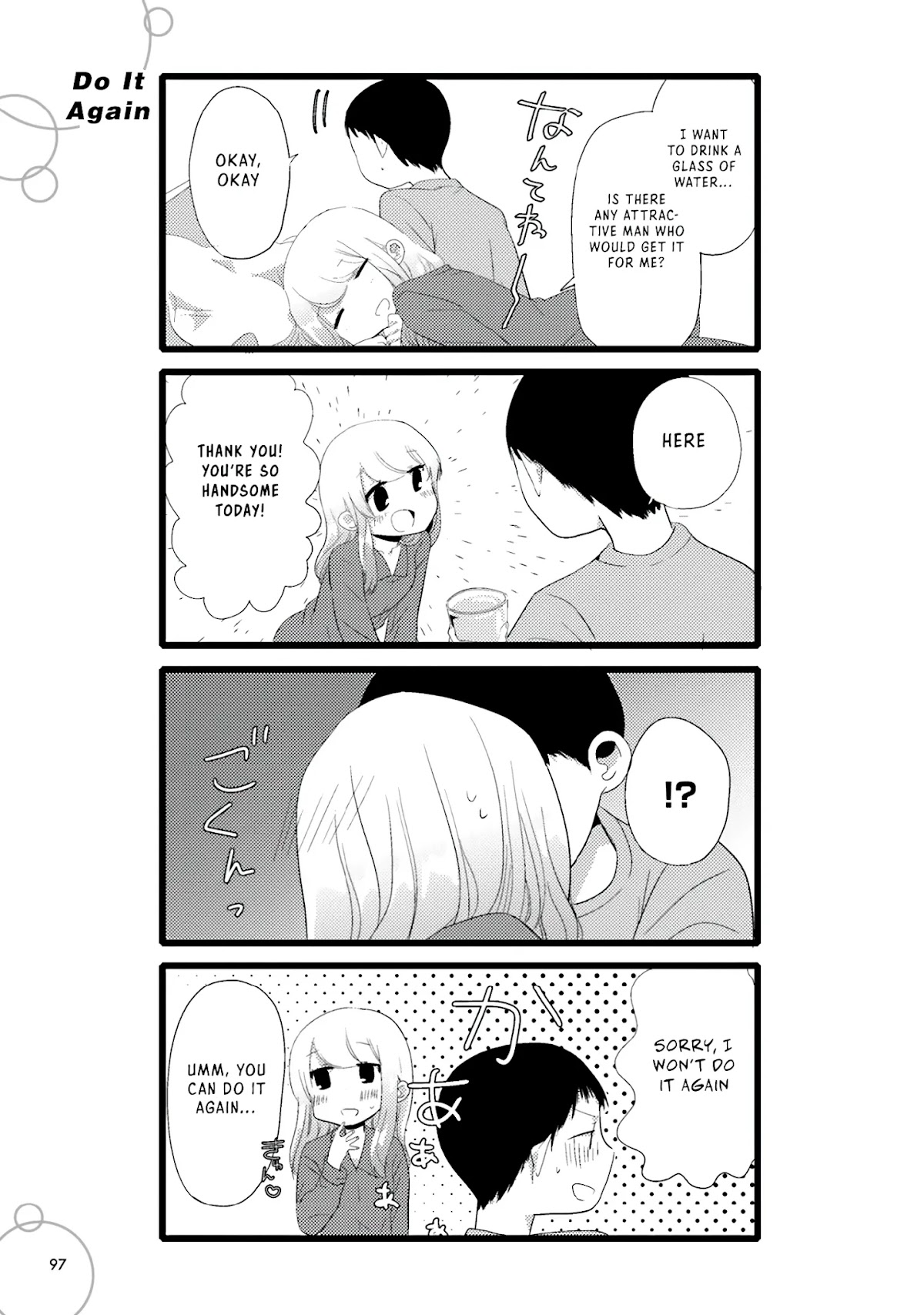 I'm In Trouble With Her High Libido Chapter 85 page 1 - Chapter 85: Do It Again