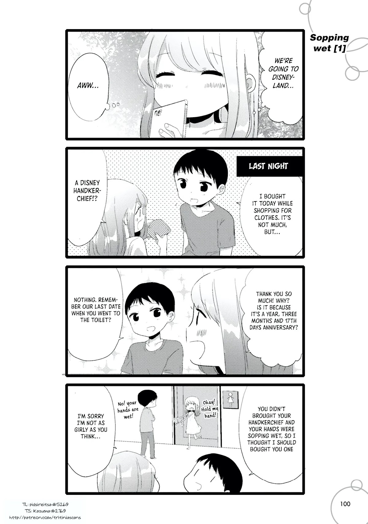 I'm In Trouble With Her High Libido Chapter 88 page 1 - Chapter 88: Sooping Wet [1]