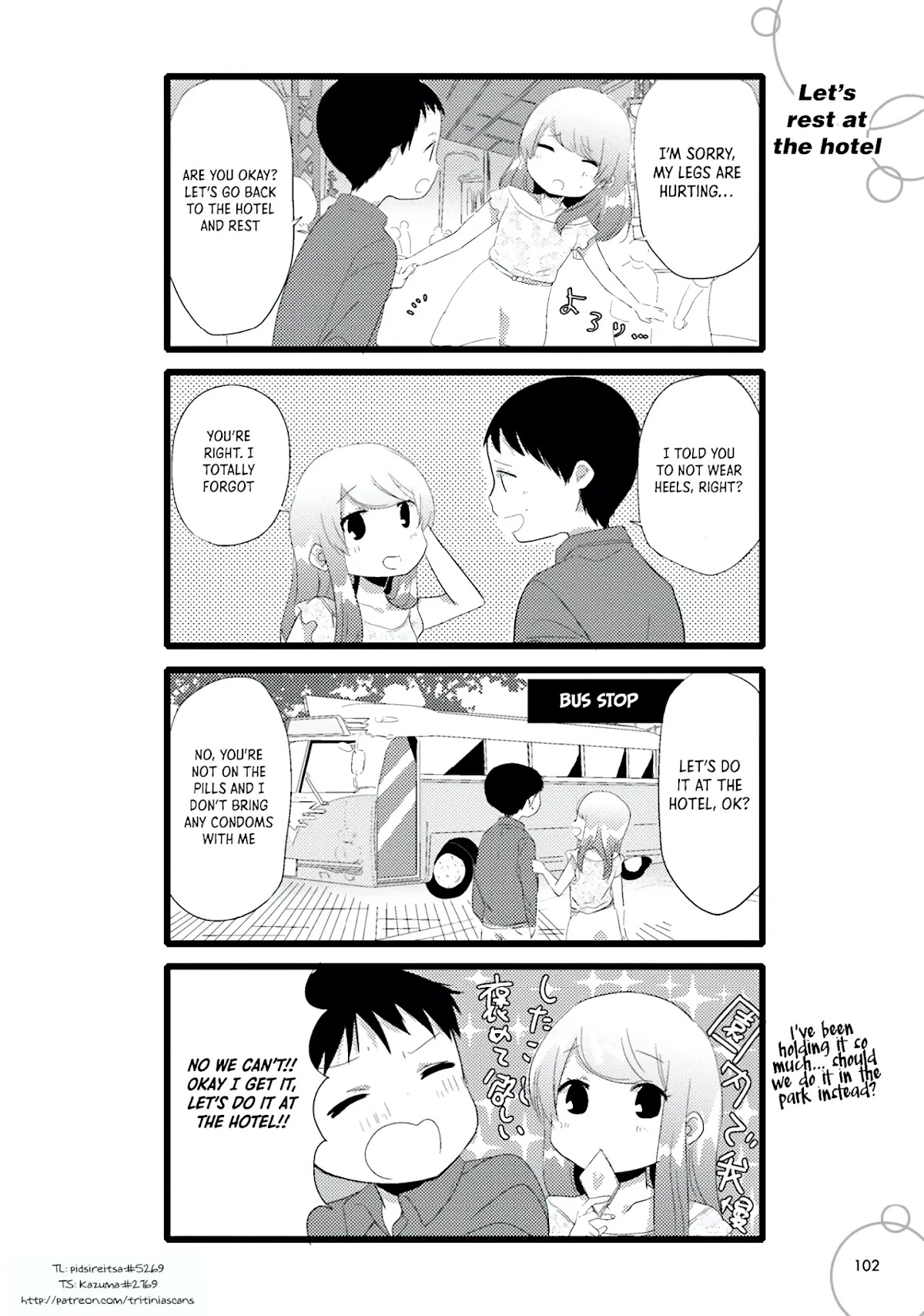 I'm In Trouble With Her High Libido Chapter 90 page 1 - Chapter 90: Let's Rest At The Hotel
