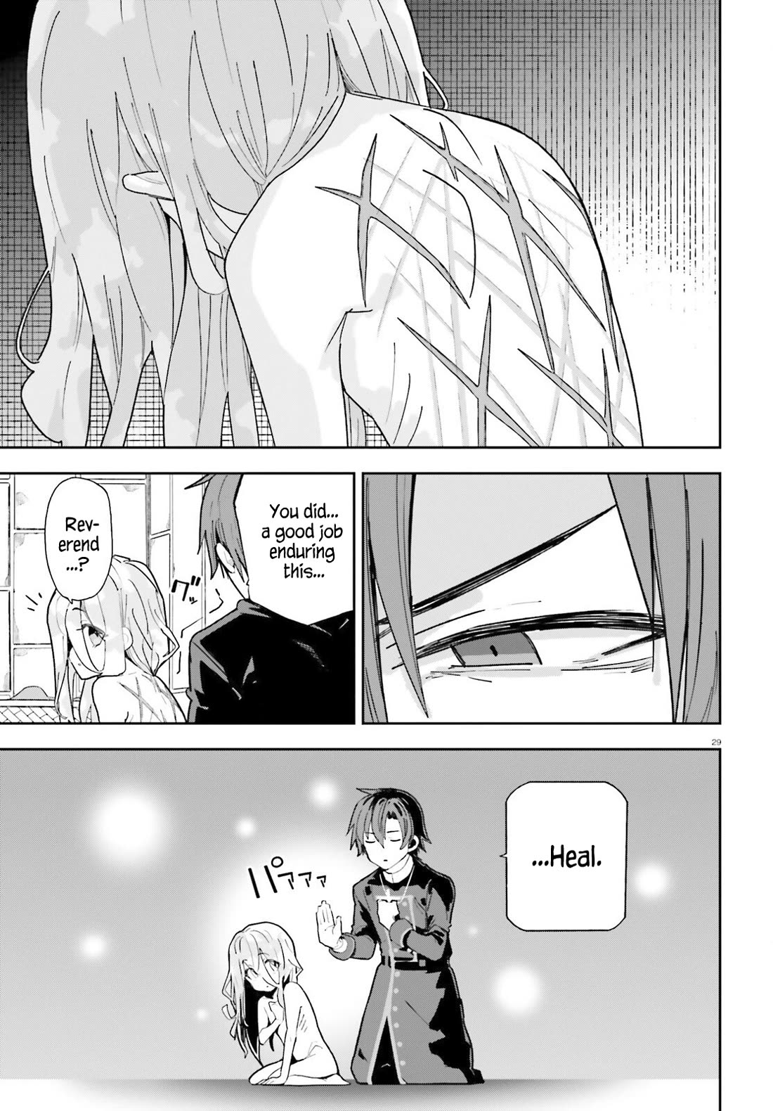 I'm Just a Mob Priest, but Since I Realized This World is an Otome Game, I'll Train the Heroine Chapter 1 page 27 - Chapter 1: I picked up the Saint