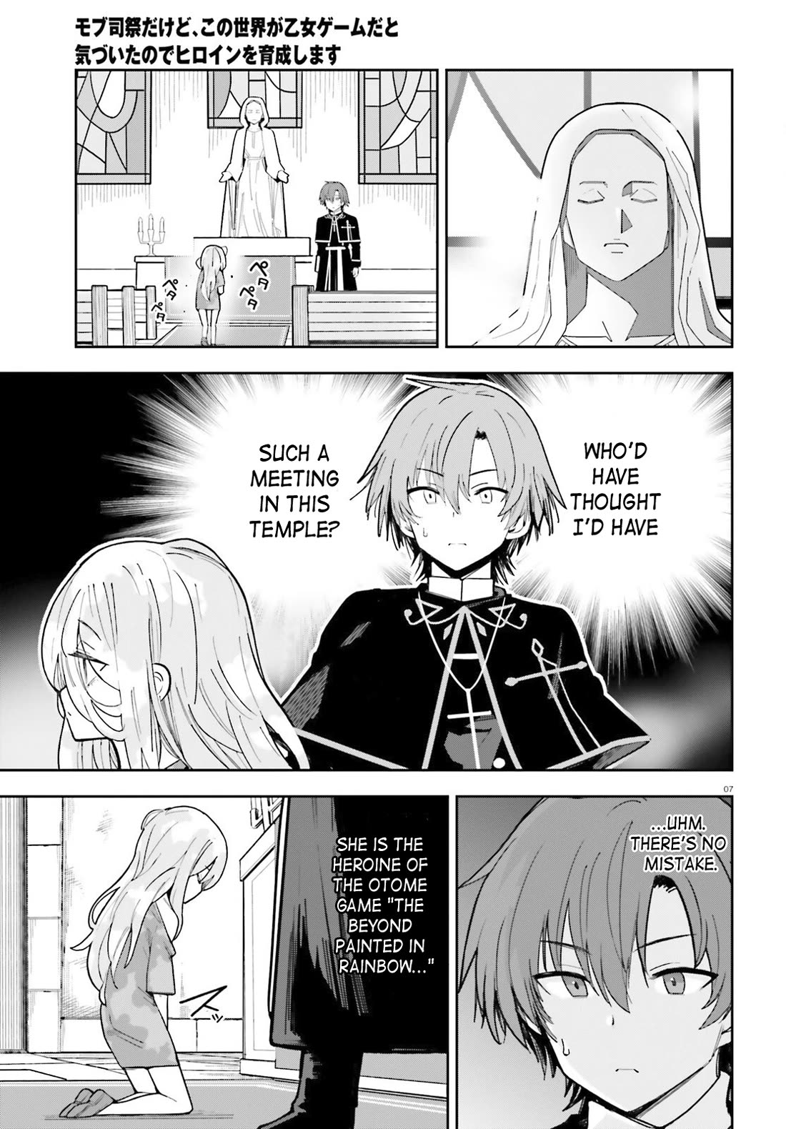 I'm Just a Mob Priest, but Since I Realized This World is an Otome Game, I'll Train the Heroine Chapter 1 page 5 - Chapter 1: I picked up the Saint
