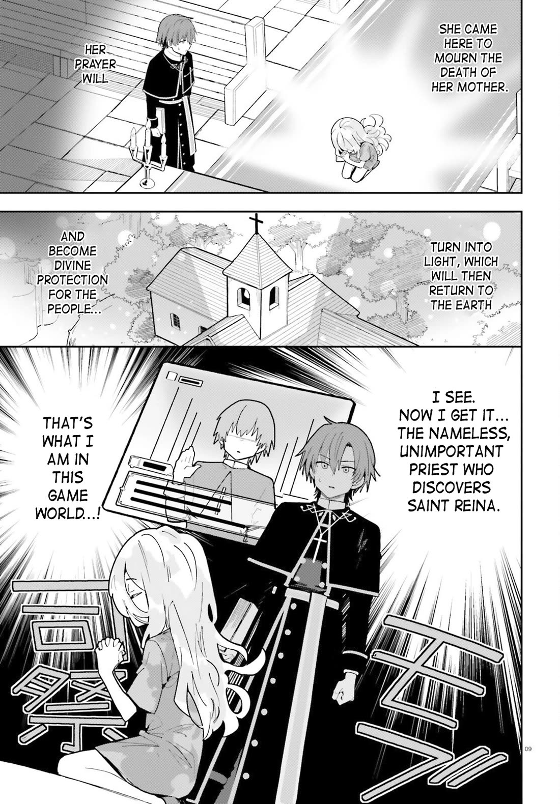 I'm Just a Mob Priest, but Since I Realized This World is an Otome Game, I'll Train the Heroine Chapter 1 page 7 - Chapter 1: I picked up the Saint
