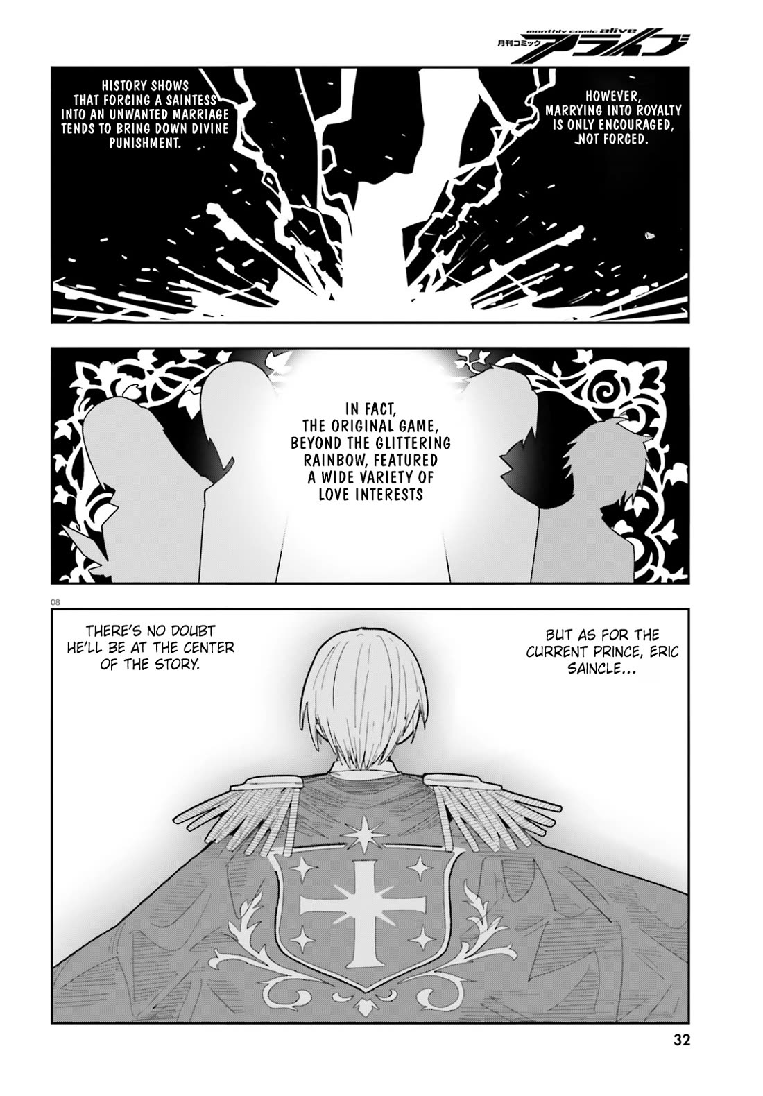 I'm Just a Mob Priest, but Since I Realized This World is an Otome Game, I'll Train the Heroine Chapter 12 page 13 - Chapter 12: New Magic?