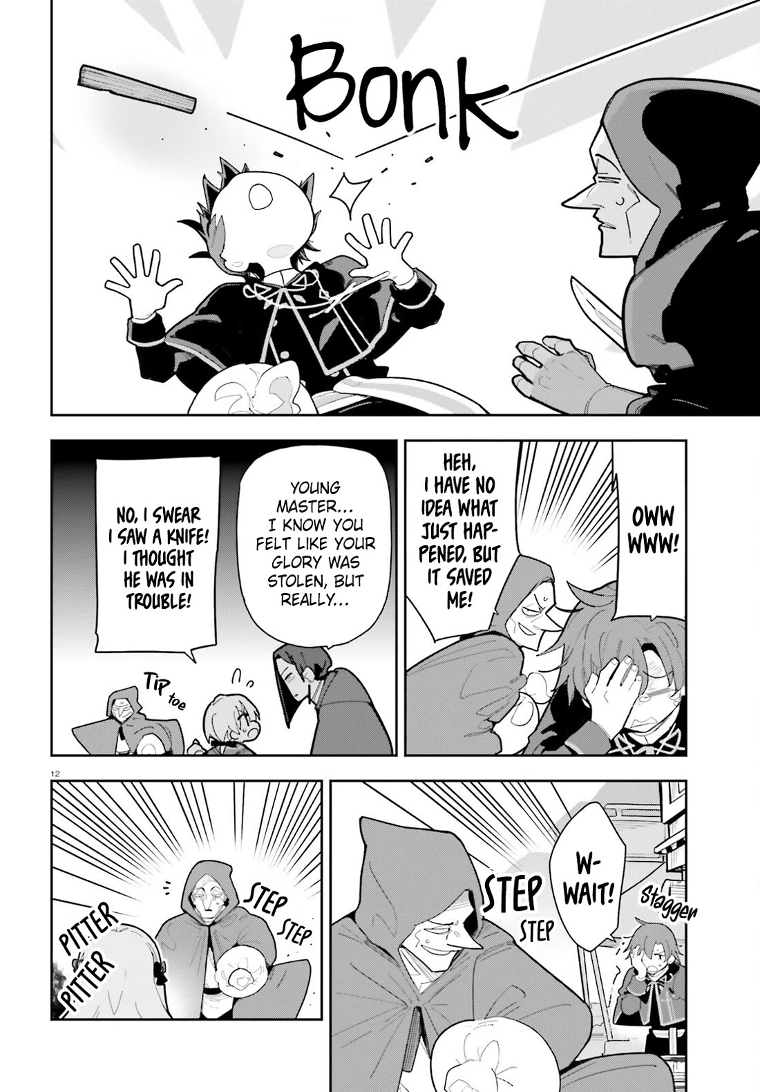 I'm Just a Mob Priest, but Since I Realized This World is an Otome Game, I'll Train the Heroine Chapter 13 page 12 - Chapter 13: It's the Prince