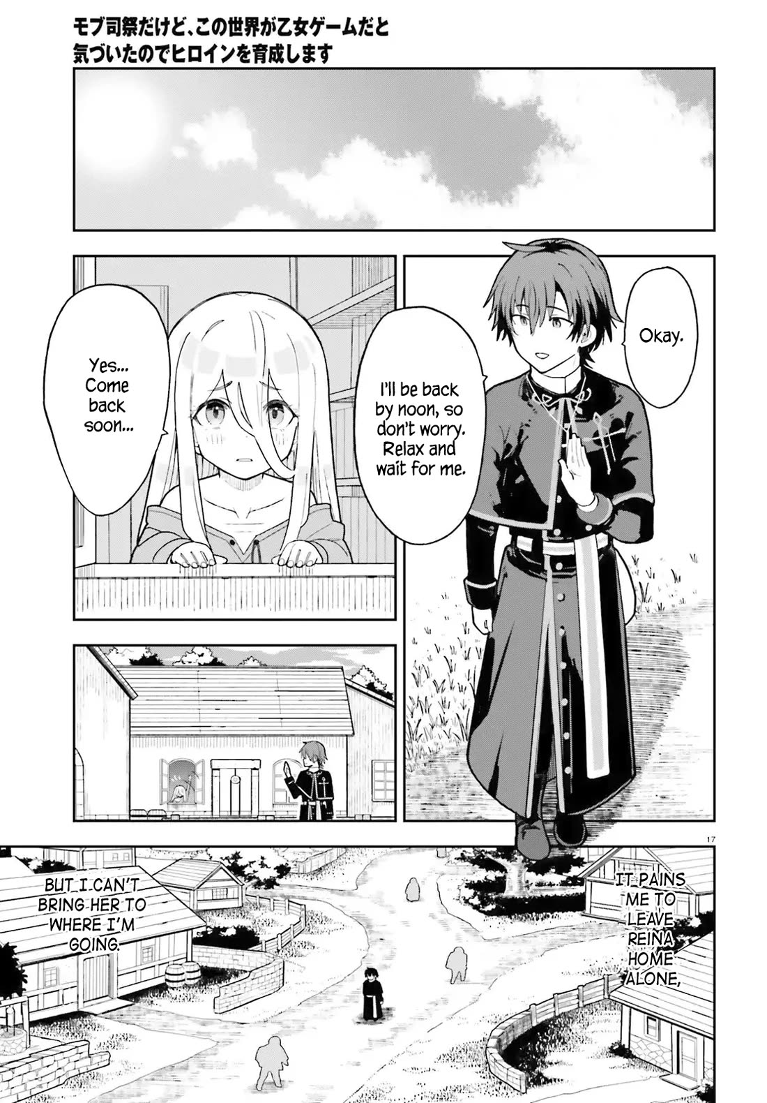 I'm Just a Mob Priest, but Since I Realized This World is an Otome Game, I'll Train the Heroine Chapter 2 page 17 - Chapter 2: I will help you