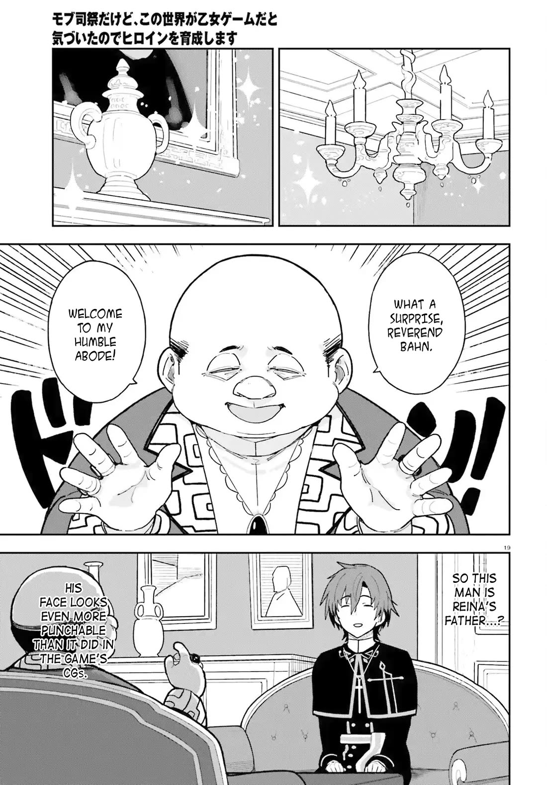 I'm Just a Mob Priest, but Since I Realized This World is an Otome Game, I'll Train the Heroine Chapter 2 page 19 - Chapter 2: I will help you