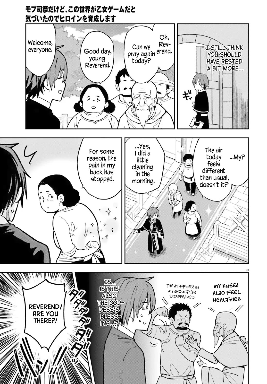 I'm Just a Mob Priest, but Since I Realized This World is an Otome Game, I'll Train the Heroine Chapter 2 page 31 - Chapter 2: I will help you