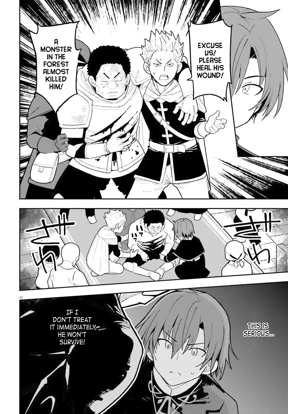 I'm Just a Mob Priest, but Since I Realized This World is an Otome Game, I'll Train the Heroine Chapter 2 page 32 - Chapter 2: I will help you