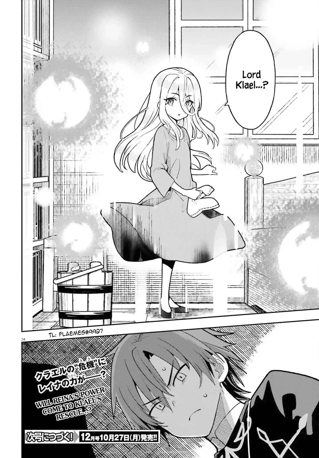 I'm Just a Mob Priest, but Since I Realized This World is an Otome Game, I'll Train the Heroine Chapter 2 page 34 - Chapter 2: I will help you