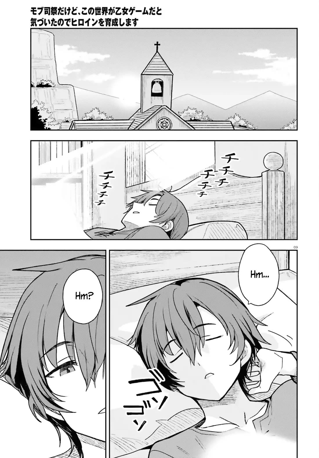 I'm Just a Mob Priest, but Since I Realized This World is an Otome Game, I'll Train the Heroine Chapter 2 page 9 - Chapter 2: I will help you