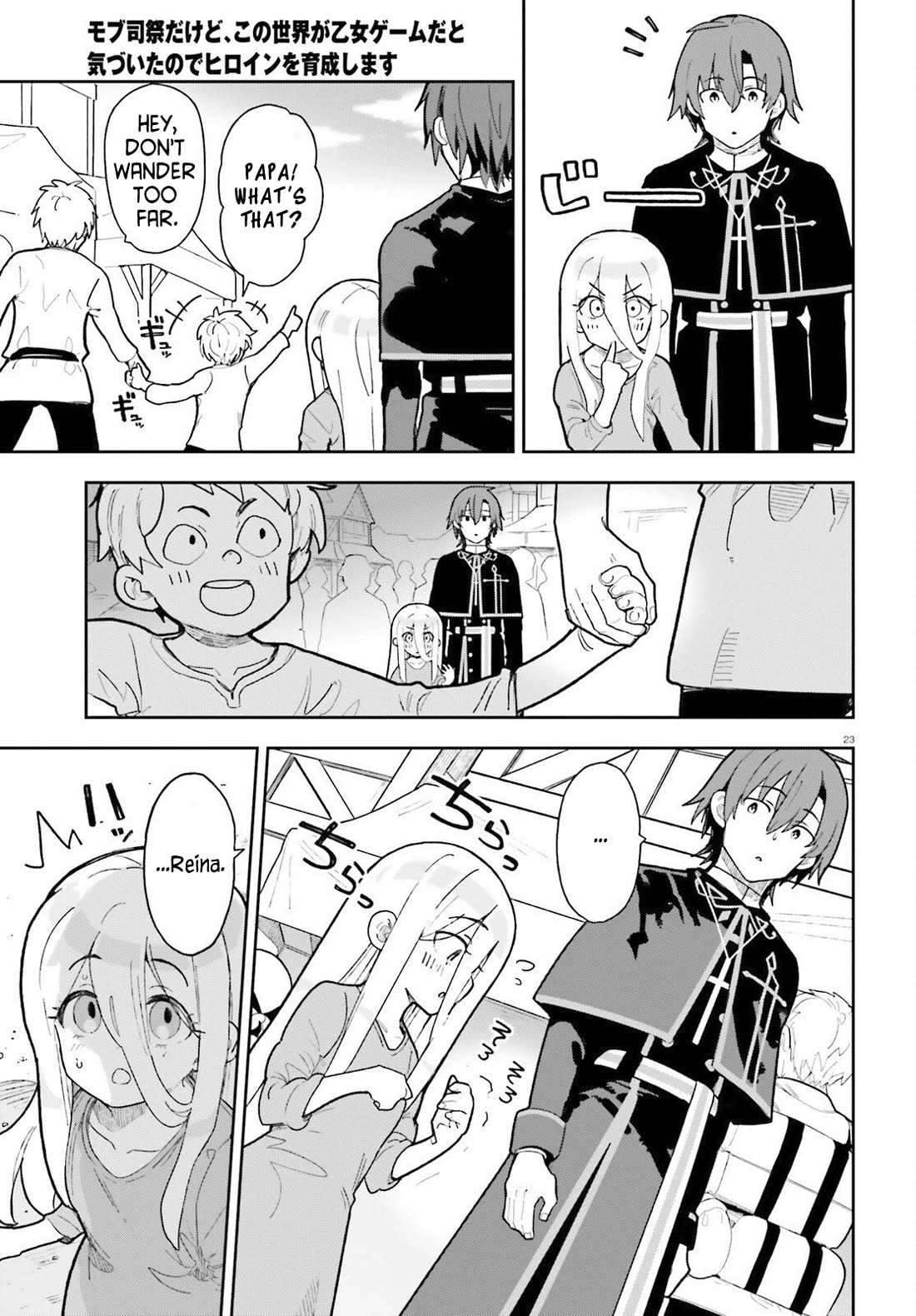I'm Just a Mob Priest, but Since I Realized This World is an Otome Game, I'll Train the Heroine Chapter 3 page 23 - Chapter 3: The Saint's unending miracles