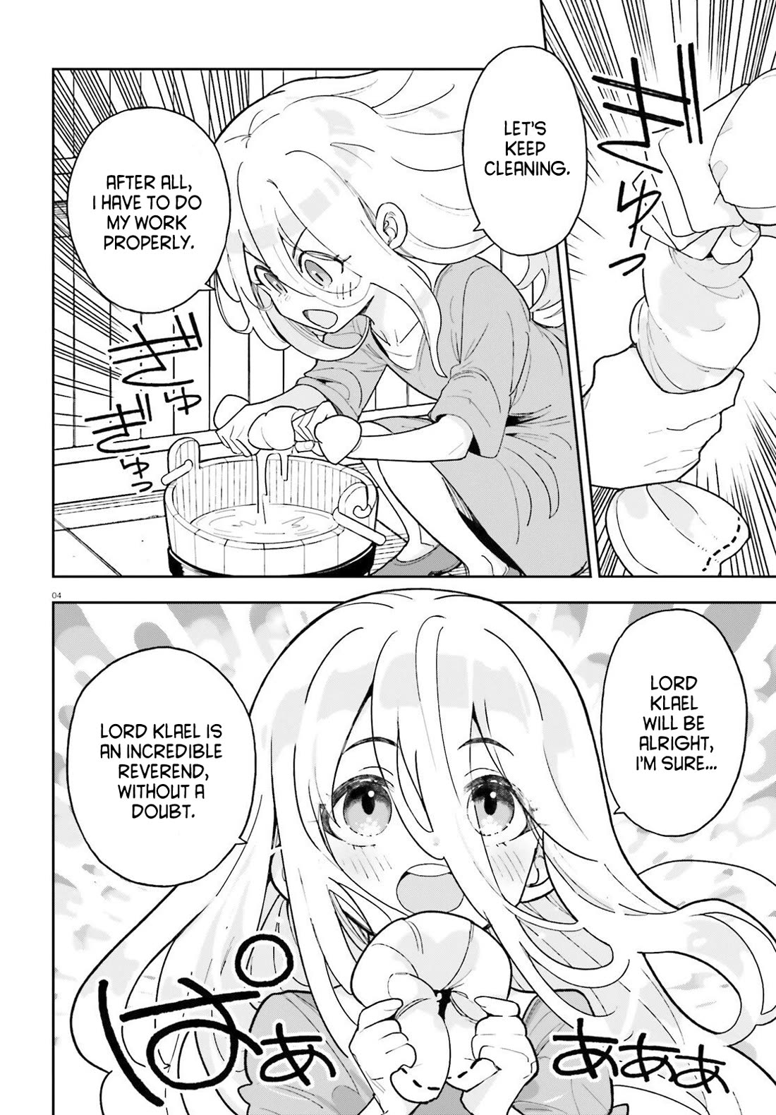 I'm Just a Mob Priest, but Since I Realized This World is an Otome Game, I'll Train the Heroine Chapter 3 page 4 - Chapter 3: The Saint's unending miracles