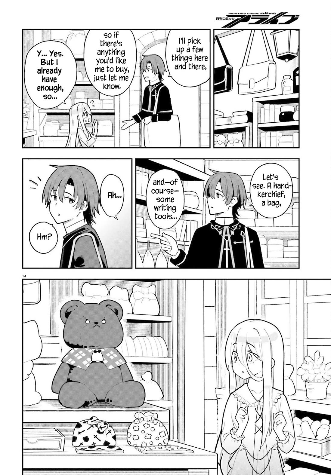 I'm Just a Mob Priest, but Since I Realized This World is an Otome Game, I'll Train the Heroine Chapter 4 page 14 - Chapter 4: Let's change clothes!