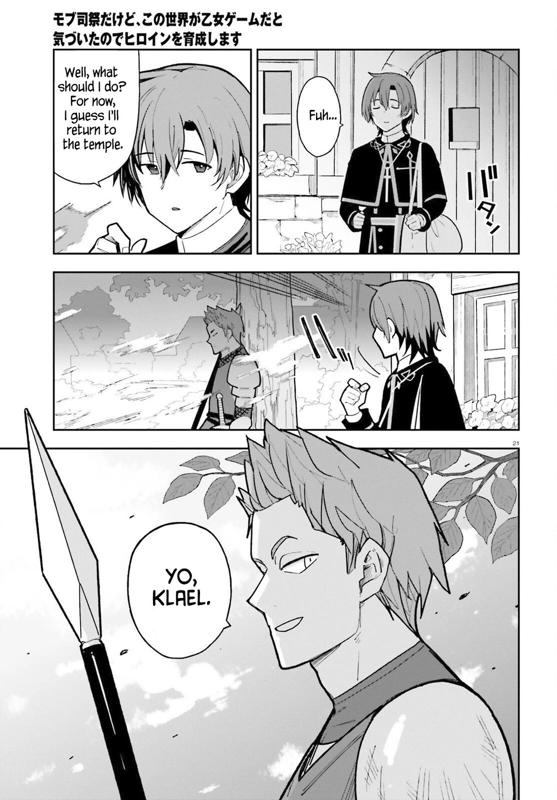 I'm Just a Mob Priest, but Since I Realized This World is an Otome Game, I'll Train the Heroine Chapter 4 page 21 - Chapter 4: Let's change clothes!