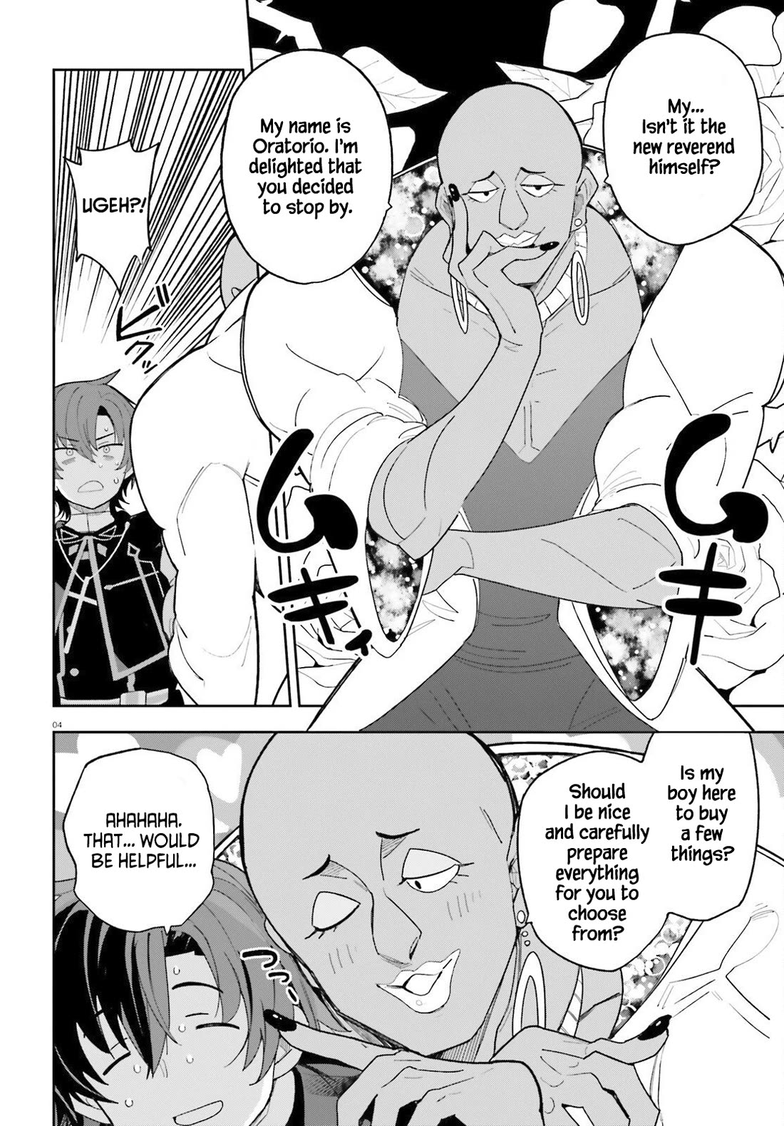 I'm Just a Mob Priest, but Since I Realized This World is an Otome Game, I'll Train the Heroine Chapter 4 page 4 - Chapter 4: Let's change clothes!