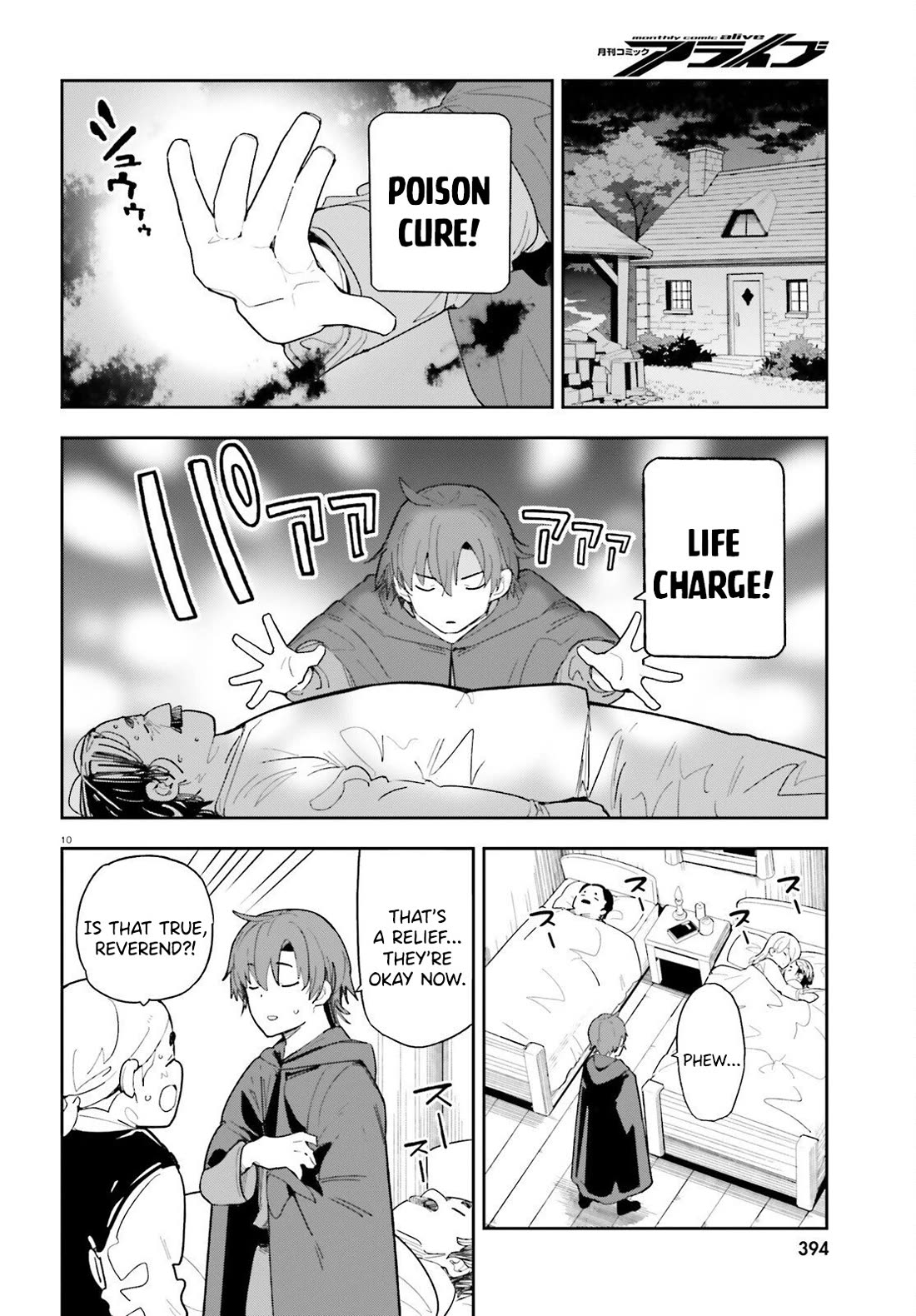 I'm Just a Mob Priest, but Since I Realized This World is an Otome Game, I'll Train the Heroine Chapter 7 page 11 - Chapter 7: Those Who Move in the Shadows