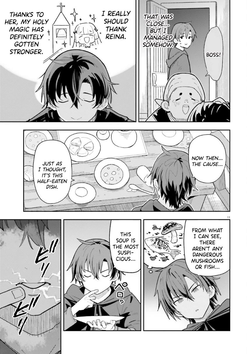 I'm Just a Mob Priest, but Since I Realized This World is an Otome Game, I'll Train the Heroine Chapter 7 page 12 - Chapter 7: Those Who Move in the Shadows