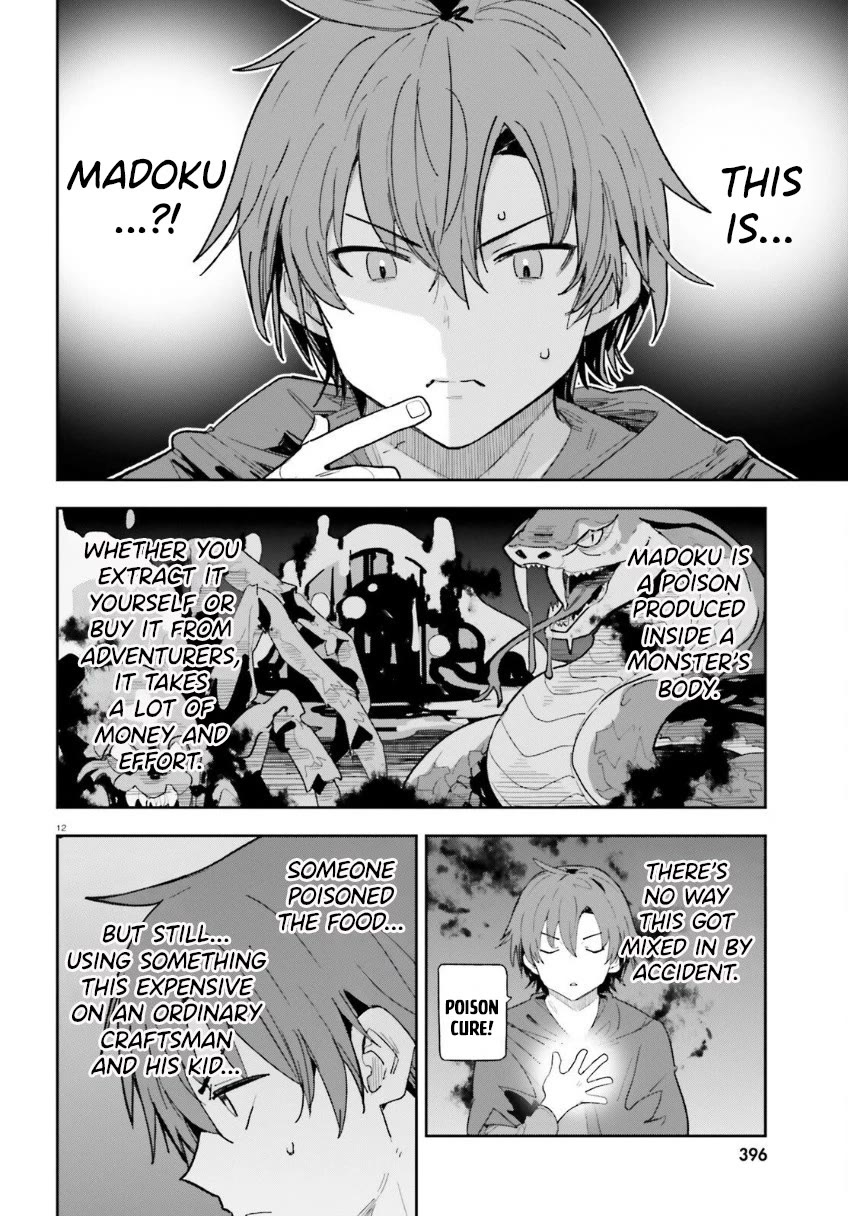 I'm Just a Mob Priest, but Since I Realized This World is an Otome Game, I'll Train the Heroine Chapter 7 page 13 - Chapter 7: Those Who Move in the Shadows