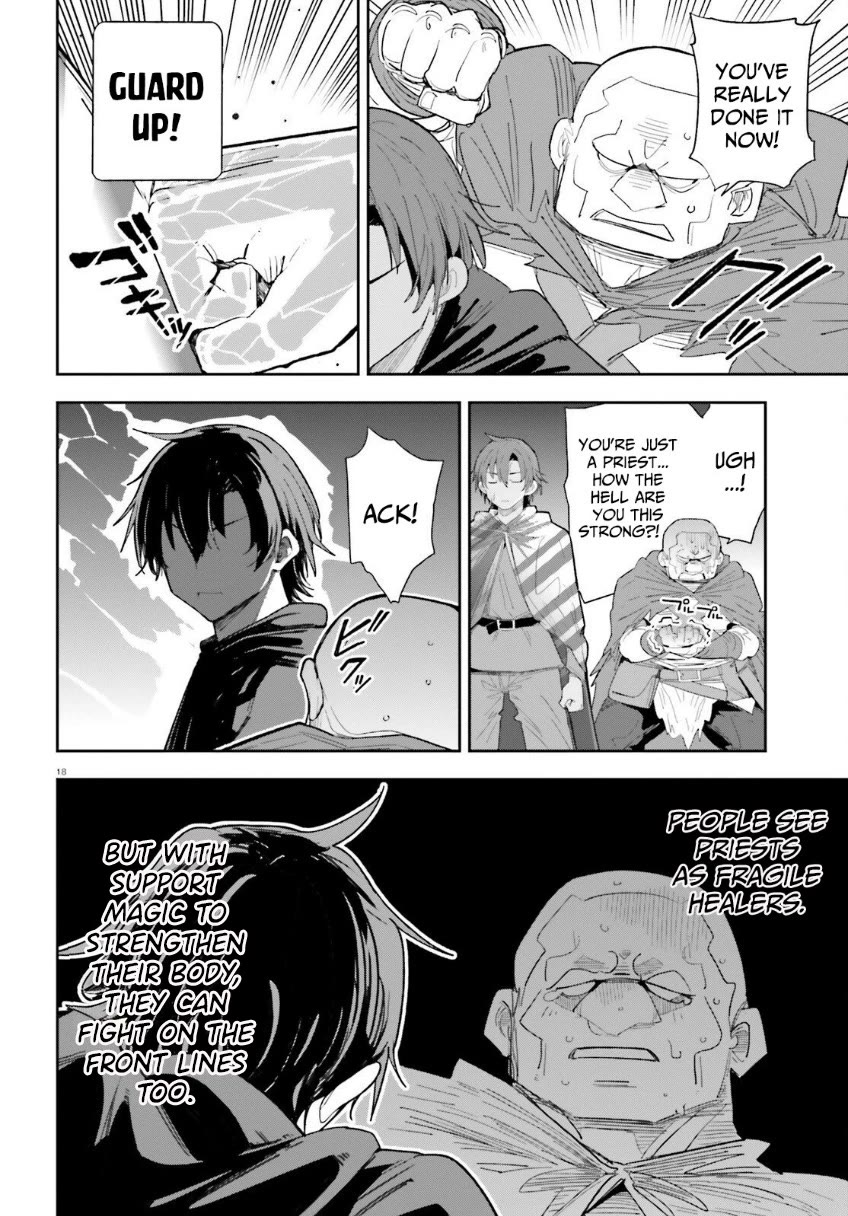 I'm Just a Mob Priest, but Since I Realized This World is an Otome Game, I'll Train the Heroine Chapter 7 page 19 - Chapter 7: Those Who Move in the Shadows