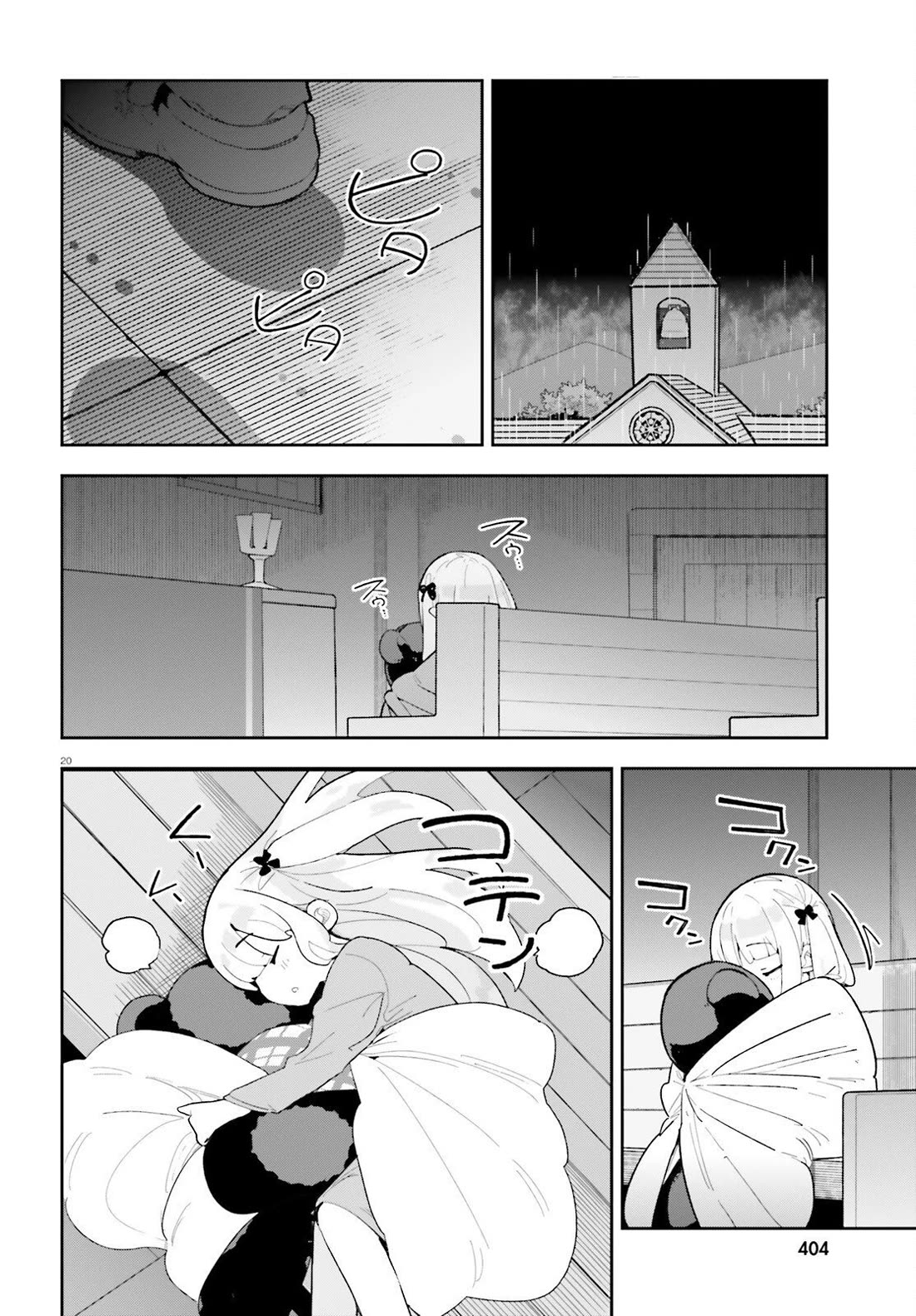 I'm Just a Mob Priest, but Since I Realized This World is an Otome Game, I'll Train the Heroine Chapter 7 page 21 - Chapter 7: Those Who Move in the Shadows