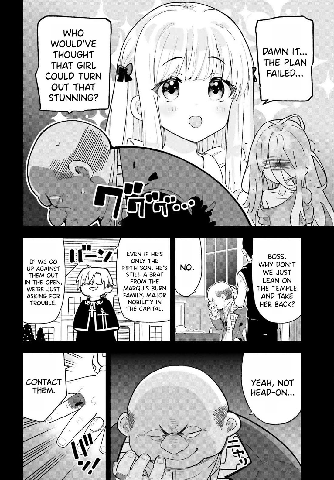 I'm Just a Mob Priest, but Since I Realized This World is an Otome Game, I'll Train the Heroine Chapter 7 page 3 - Chapter 7: Those Who Move in the Shadows