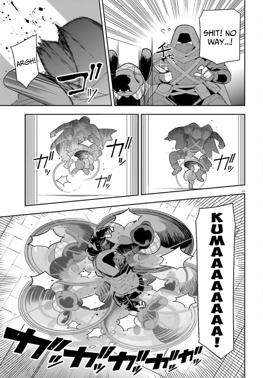 I'm Just a Mob Priest, but Since I Realized This World is an Otome Game, I'll Train the Heroine Chapter 8 page 10 - Chapter 8: The Children’s Guardian Spirit