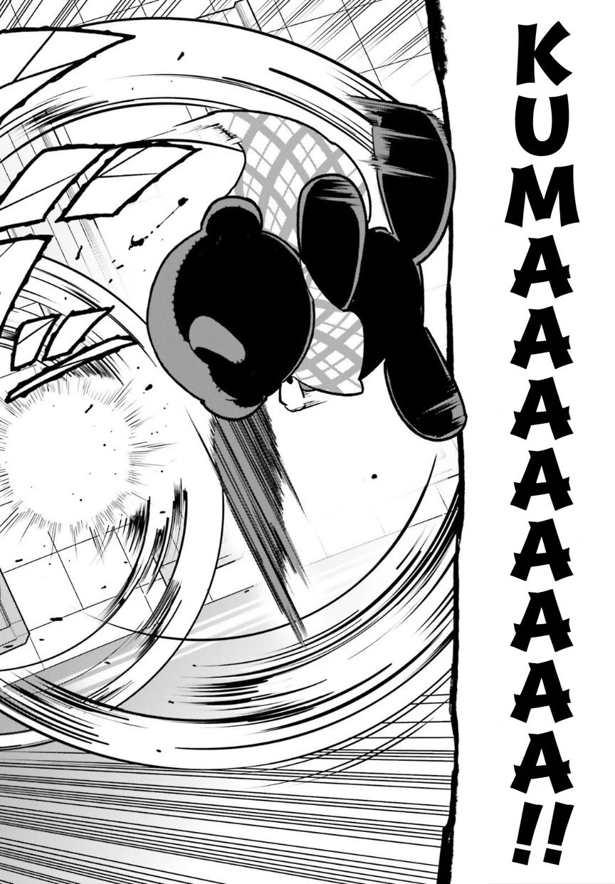 I'm Just a Mob Priest, but Since I Realized This World is an Otome Game, I'll Train the Heroine Chapter 8 page 11 - Chapter 8: The Children’s Guardian Spirit