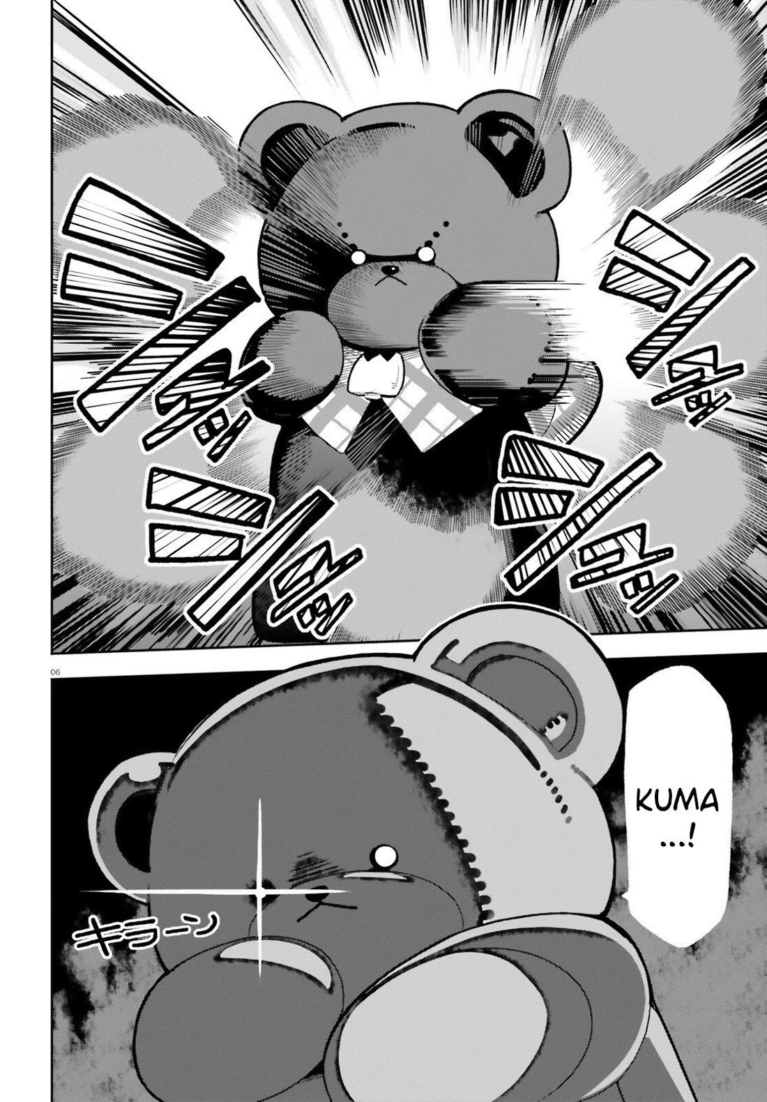 I'm Just a Mob Priest, but Since I Realized This World is an Otome Game, I'll Train the Heroine Chapter 8 page 7 - Chapter 8: The Children’s Guardian Spirit