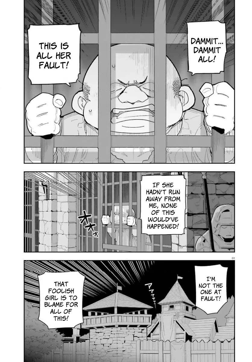I'm Just a Mob Priest, but Since I Realized This World is an Otome Game, I'll Train the Heroine Chapter 9 page 2 - Chapter 9: As a Daddy