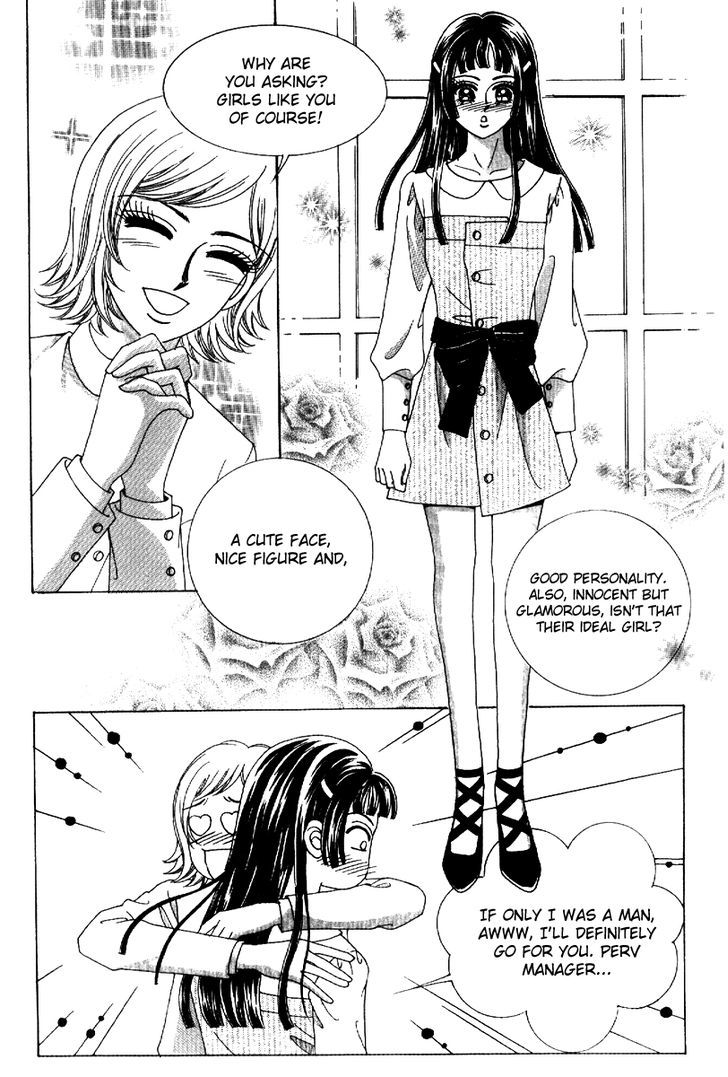 I'm Looking for the Princess Chapter 13 page 10 - Chapter 13