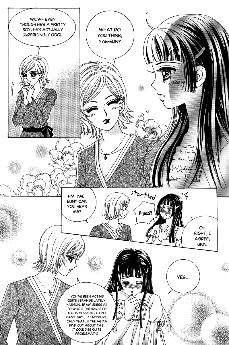 I'm Looking for the Princess Chapter 16 page 16 - Chapter 16