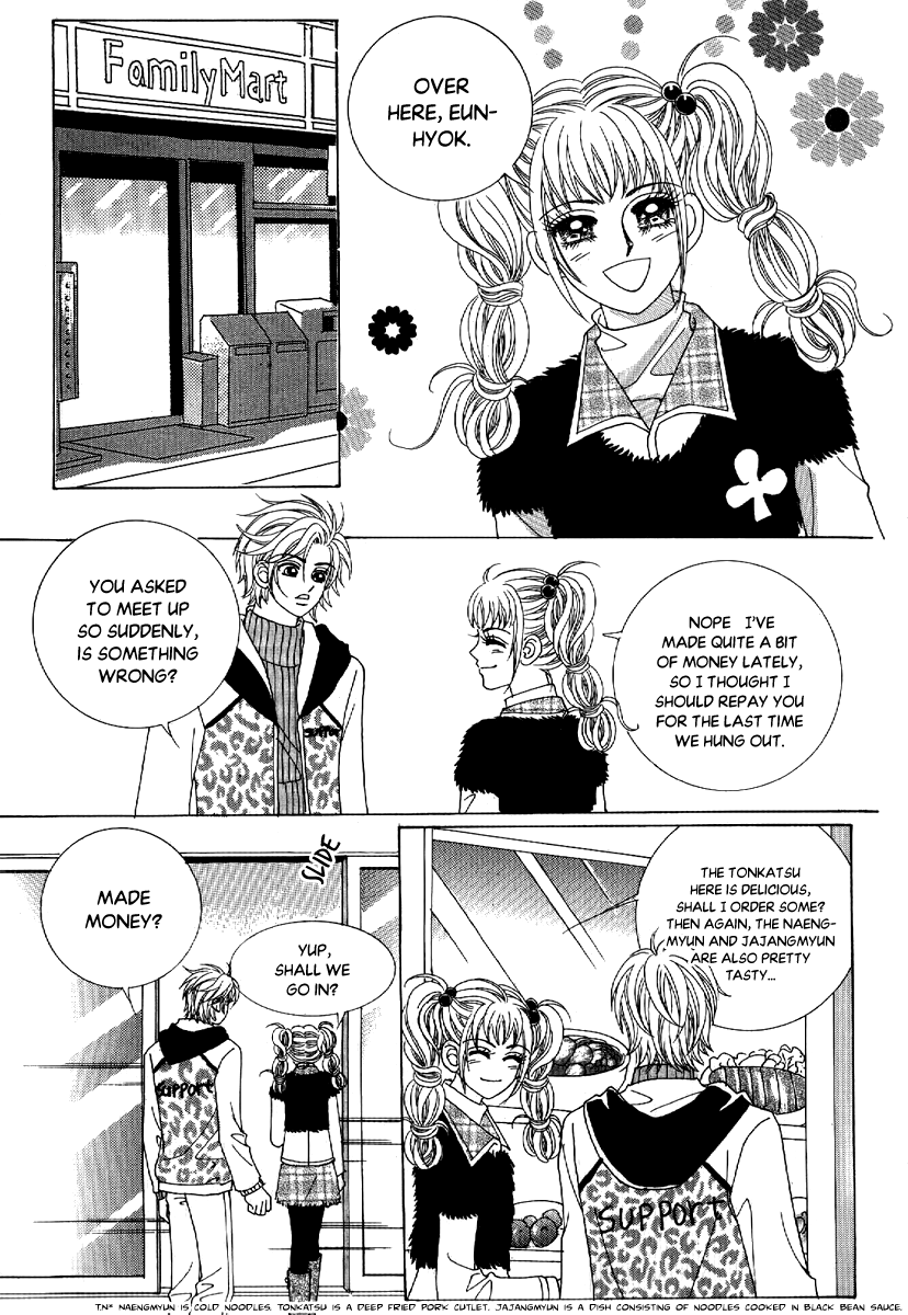 I'm Looking for the Princess Chapter 16 page 29 - Chapter 16