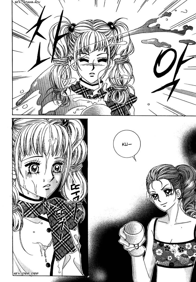 I'm Looking for the Princess Chapter 18 page 17 - Chapter 18