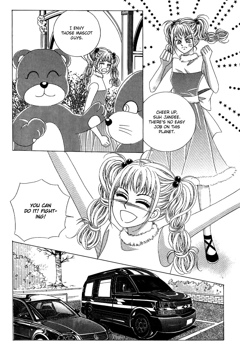 I'm Looking for the Princess Chapter 20 page 12 - Chapter 20