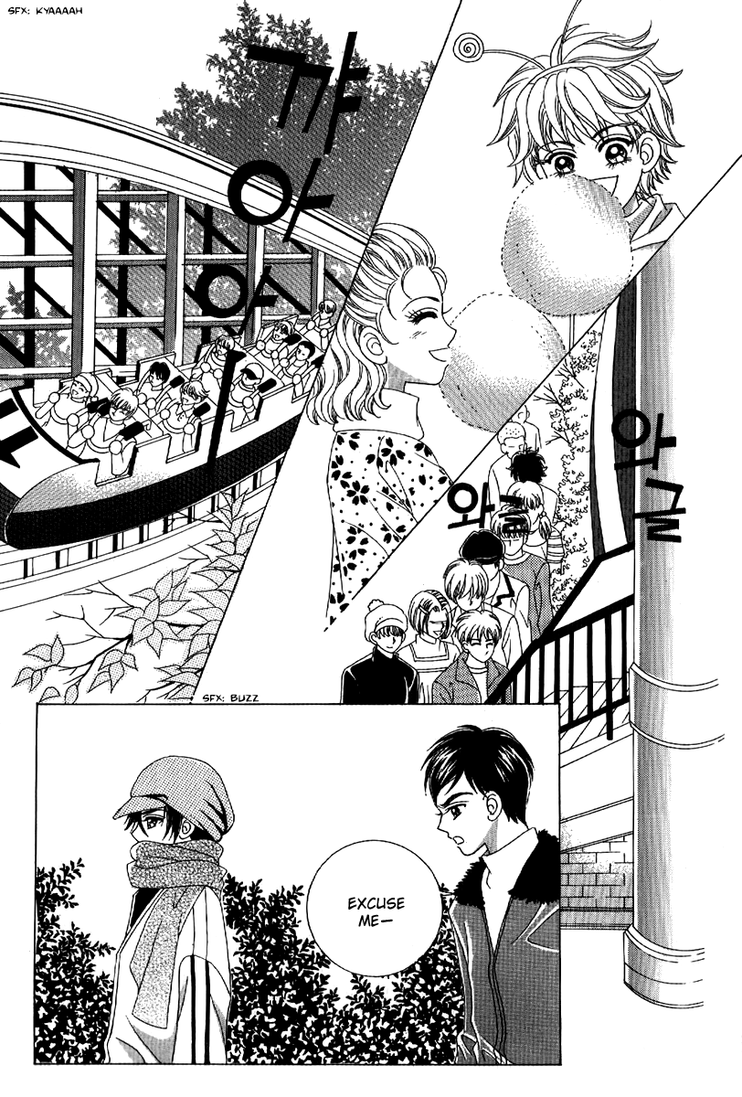 I'm Looking for the Princess Chapter 20 page 15 - Chapter 20