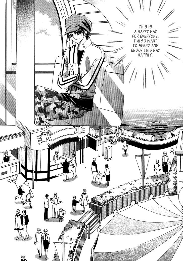 I'm Looking for the Princess Chapter 21 page 17 - Chapter 21