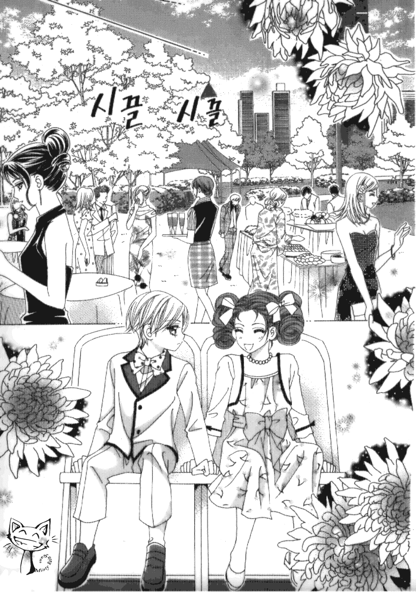 I'm Looking for the Princess Chapter 24 page 4 - Chapter 24