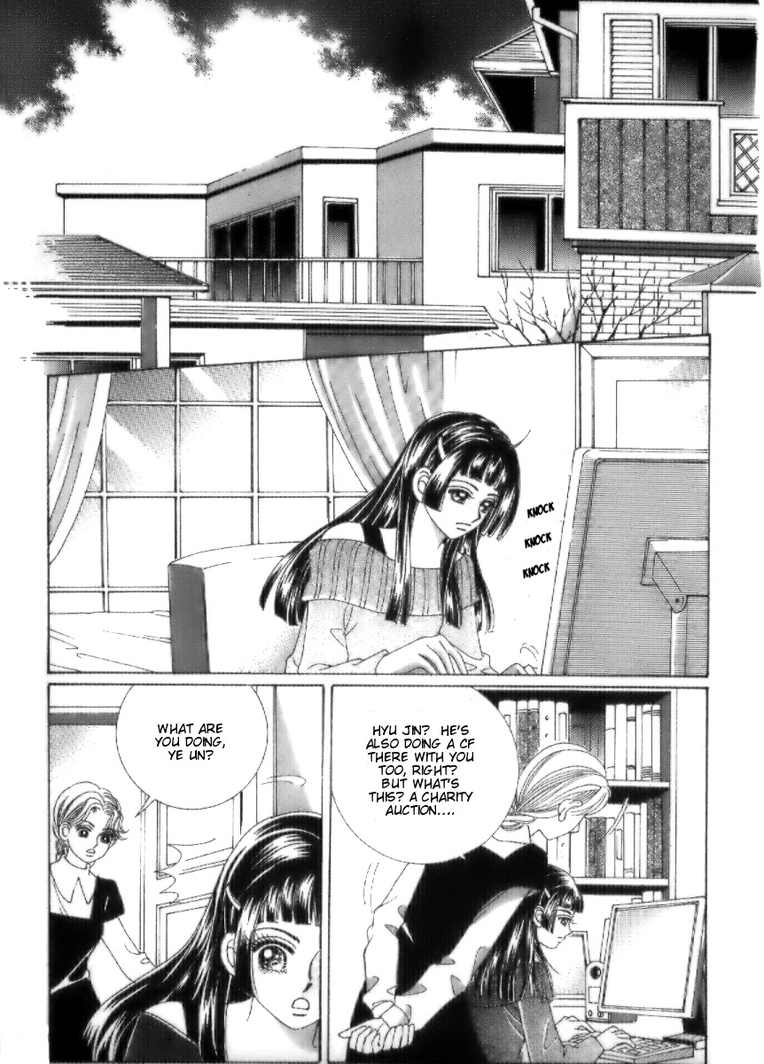 I'm Looking for the Princess Chapter 26 page 2 - Chapter 26