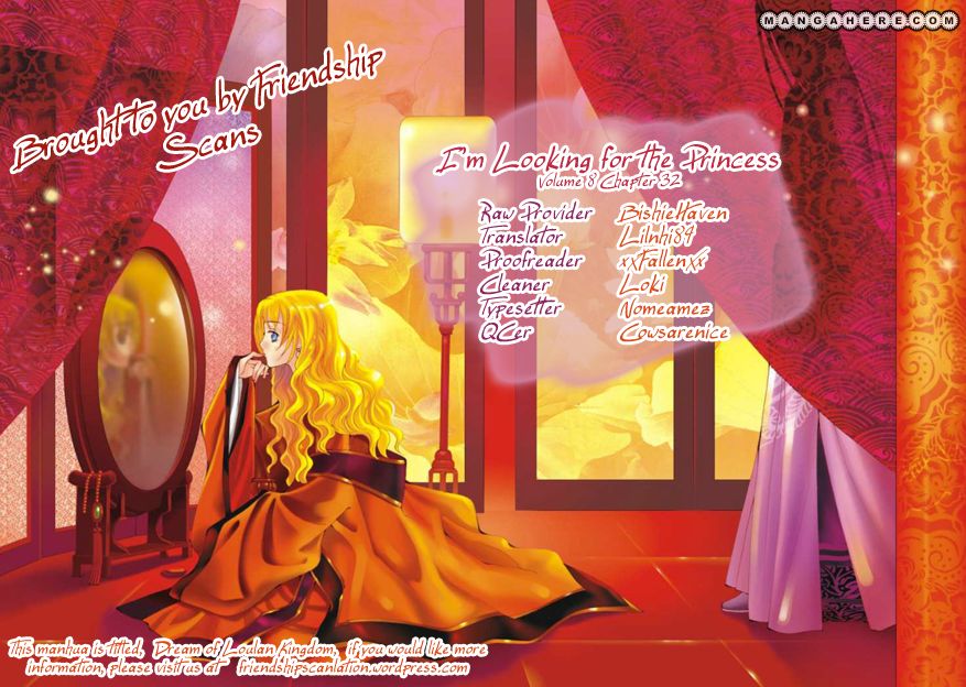 I'm Looking for the Princess Chapter 32 page 1 - Chapter 32