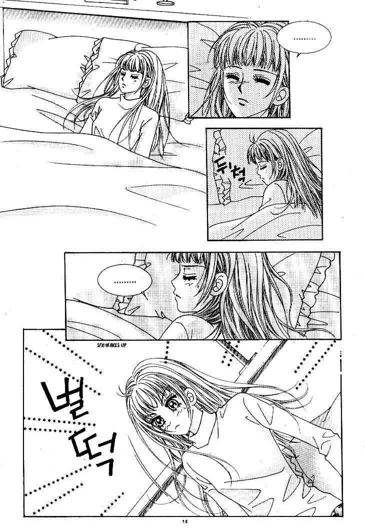 I'm Looking for the Princess Chapter 32 page 10 - Chapter 32