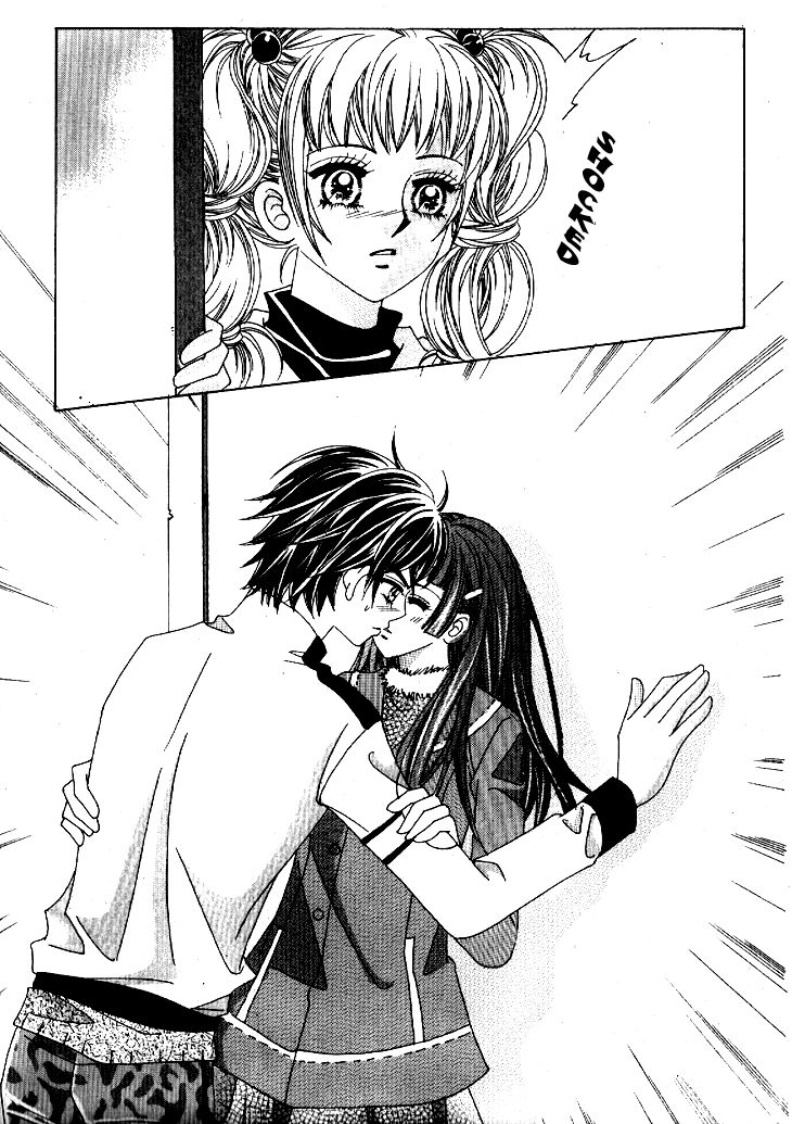 I'm Looking for the Princess Chapter 32 page 31 - Chapter 32