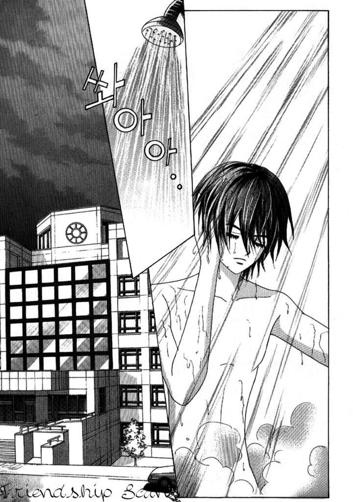 I'm Looking for the Princess Chapter 40 page 15 - Chapter 40