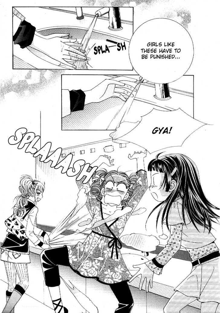 I'm Looking for the Princess Chapter 5 page 22 - Chapter 5