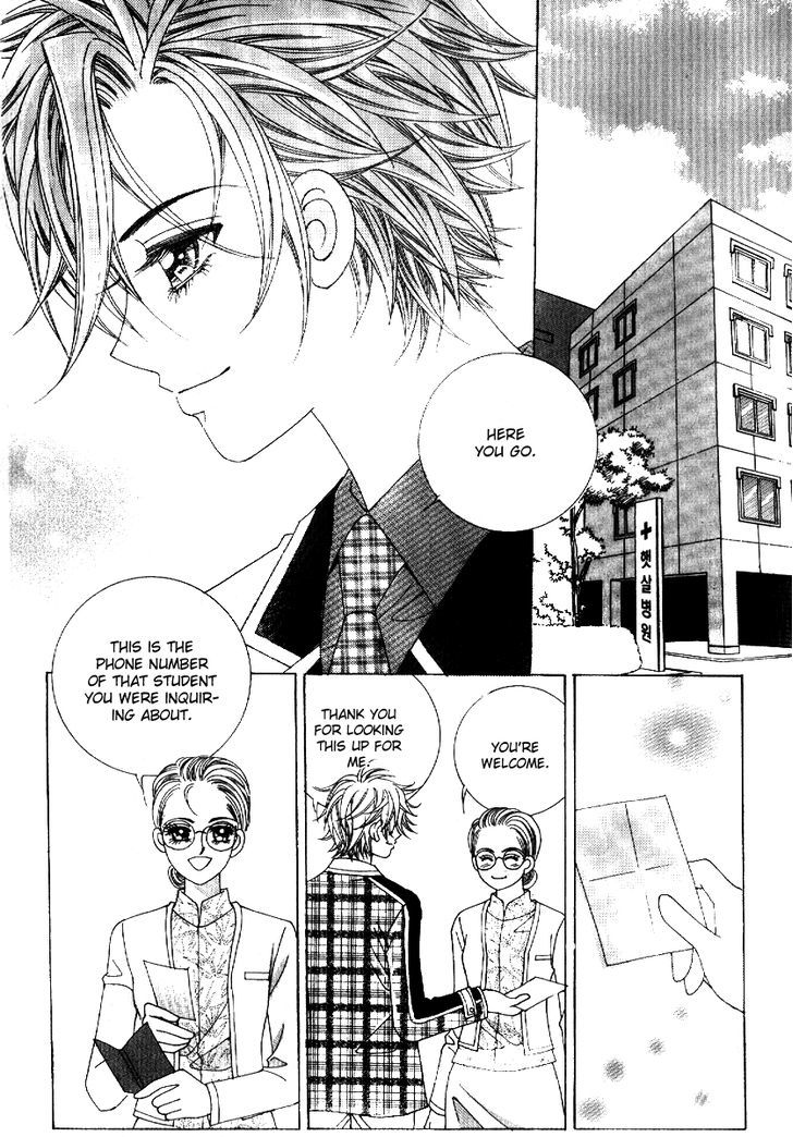 I'm Looking for the Princess Chapter 9 page 17 - Chapter 9