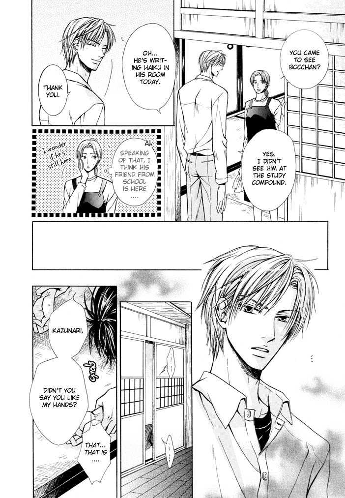 I'm no match against those hands Chapter 0 page 13 - Chapter 0