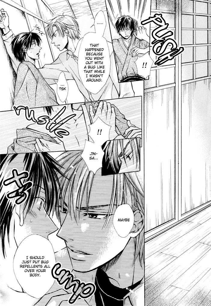 I'm no match against those hands Chapter 0 page 18 - Chapter 0