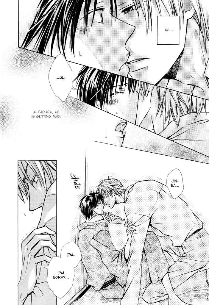 I'm no match against those hands Chapter 0 page 19 - Chapter 0