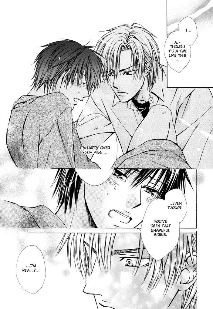I'm no match against those hands Chapter 0 page 20 - Chapter 0