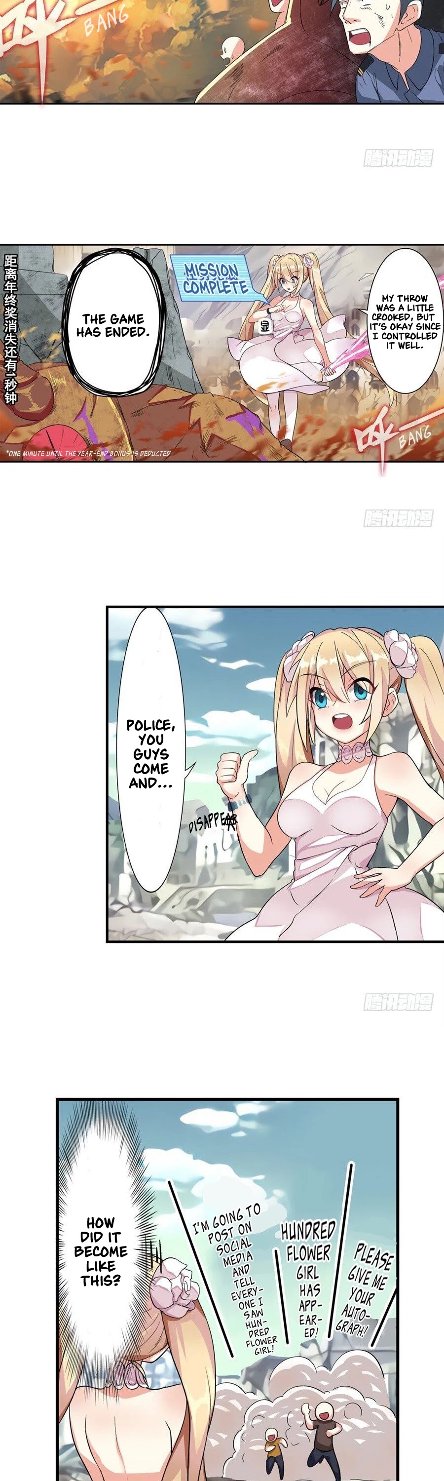 I'm Not A Magical Girl Chapter 3 page 15 - Chapter 3